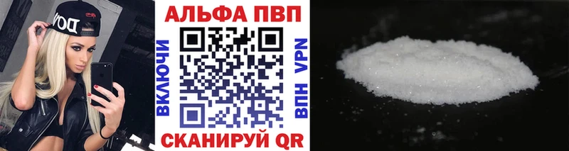 закладки  Кувшиново  APVP СК КРИС 