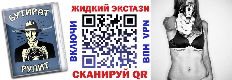 цены   Кувшиново  Бутират бутандиол 