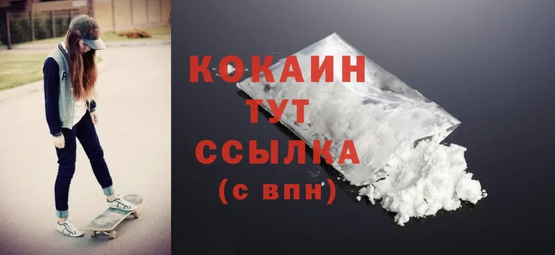 мориарти официальный сайт  Кувшиново  Cocaine Columbia 