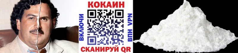 дарнет шоп  Кувшиново  hydra tor  Cocaine Боливия 