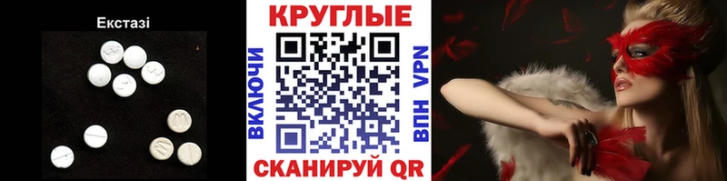 Экстази Дубай Кувшиново