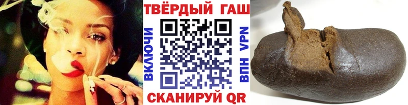 Гашиш убойный  Кувшиново 
