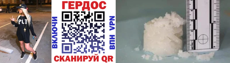 ГЕРОИН белый  MEGA ссылка  Кувшиново 