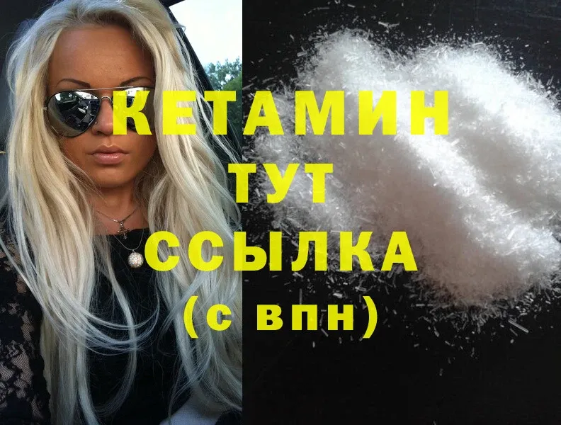 дарк нет клад  где можно купить   Кувшиново  Кетамин ketamine 