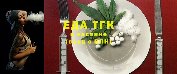 дживик Болохово