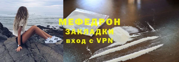 мефедрон VHQ Заводоуковск