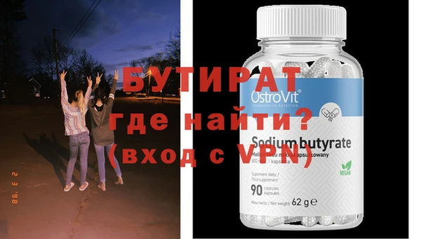 прущие крисы Болхов