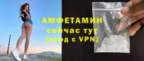первитин Конаково