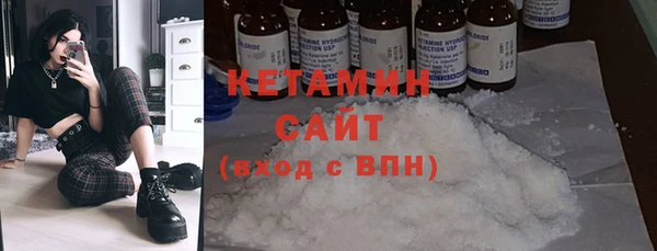кокаин Комсомольск