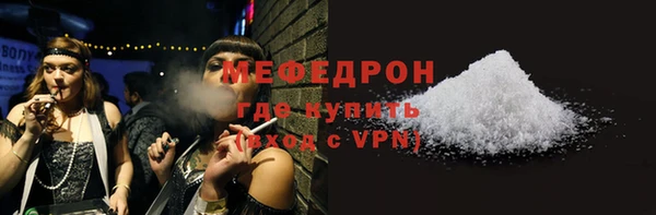 дживик Болохово