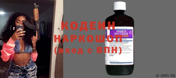 дживик Болохово