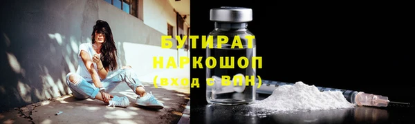 spice Болотное