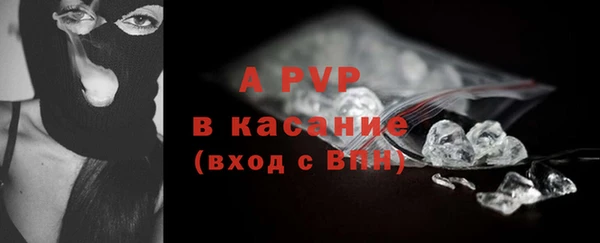 дживик Болохово