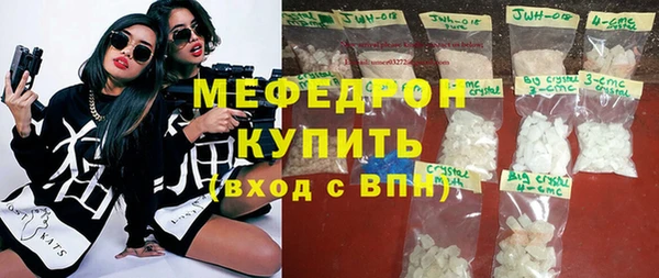 прущие крисы Болхов