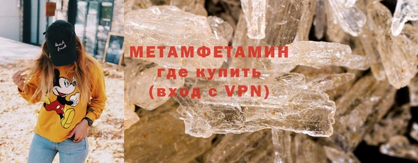 первитин Конаково
