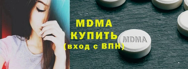 mdma Переславль-Залесский