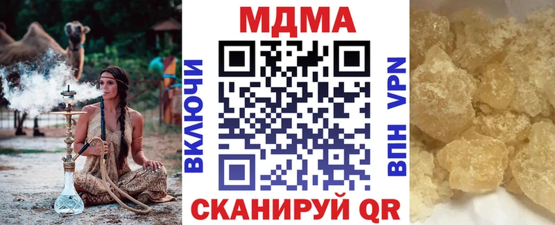 MDMA кристаллы  Кувшиново 