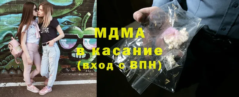 где продают   Кувшиново  MDMA кристаллы 