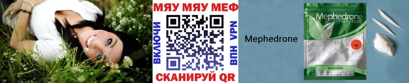 купить   Кувшиново  Мефедрон кристаллы 